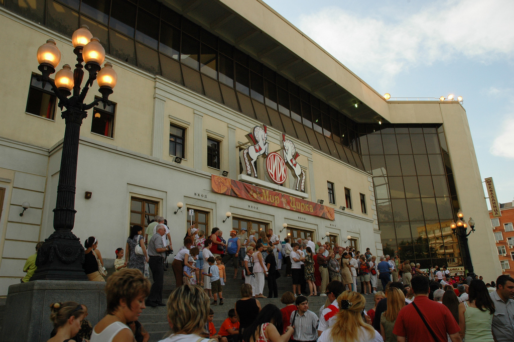 Фото цирк на цветном бульваре в москве